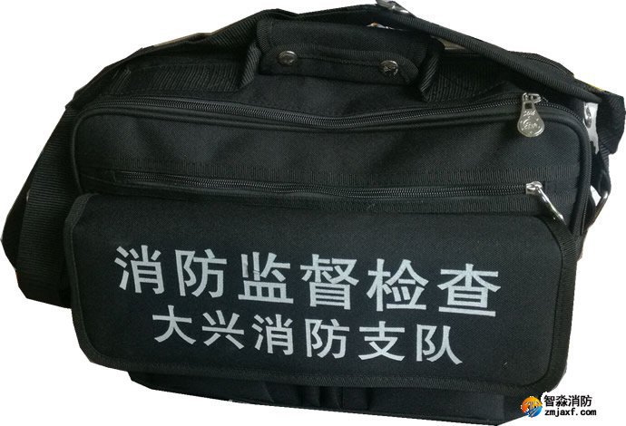 消防監(jiān)督檢查包